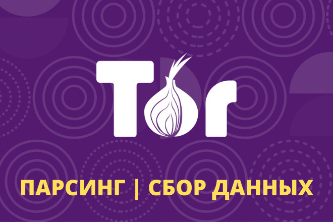 Tor browser hydra