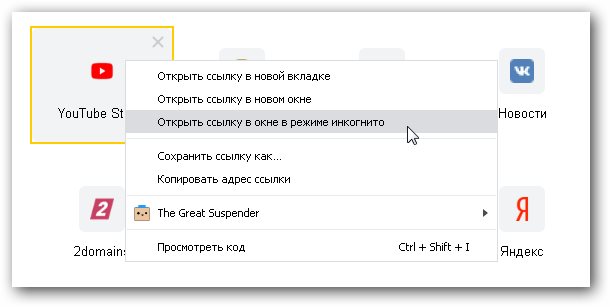 Union омг сайт omg4supports com